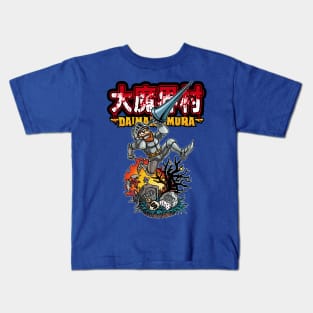 Sir Arthur Kids T-Shirt